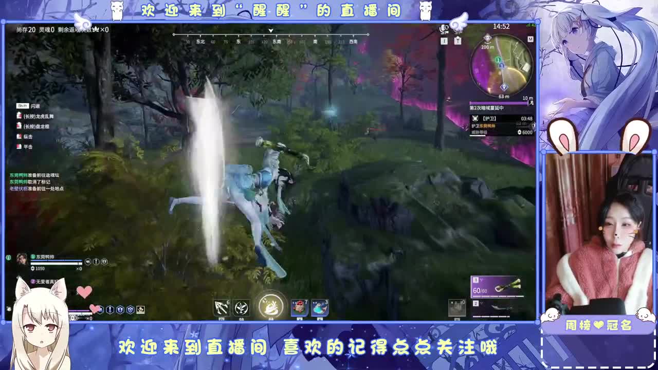 抓个哥哥开守护~ 第9段