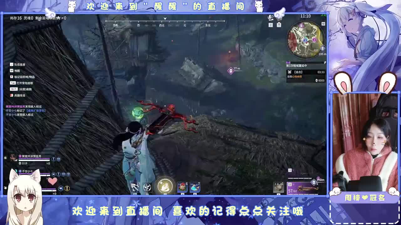 抓个哥哥开守护~ 第10段