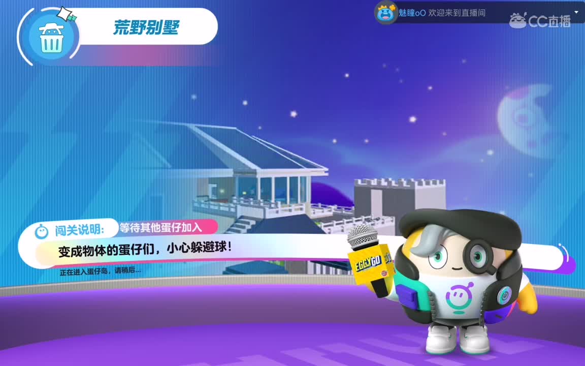 今天我是厨师蛋。 第5段