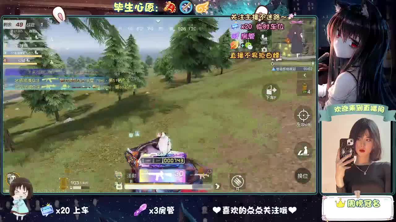 等风来  不如追风去。 第1段