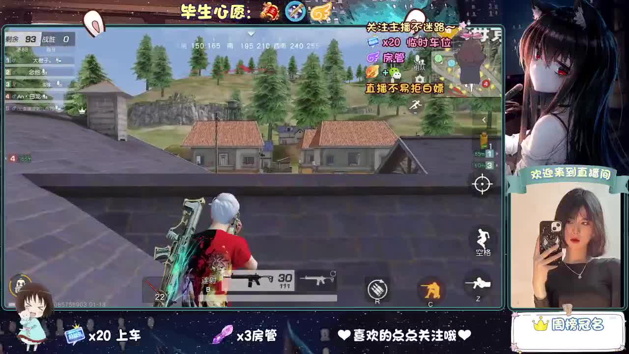 等风来  不如追风去。 第2段