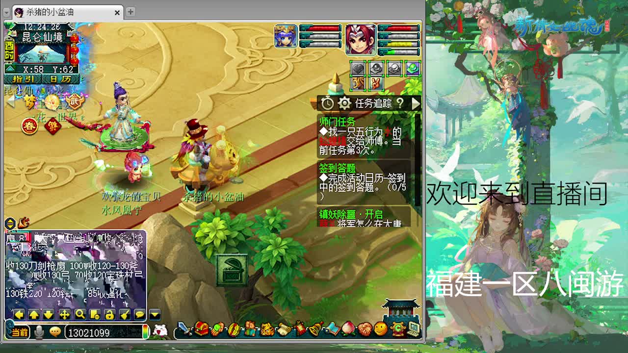 无聊