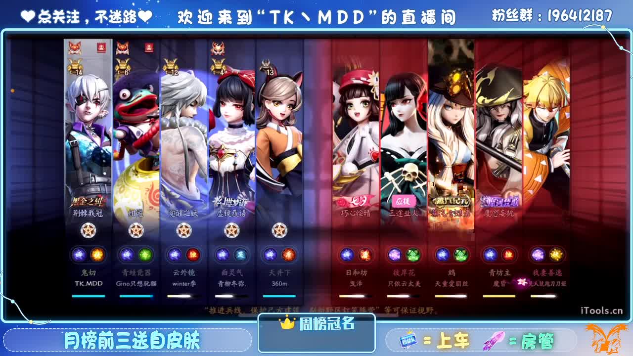 怪我太平庸 第3段