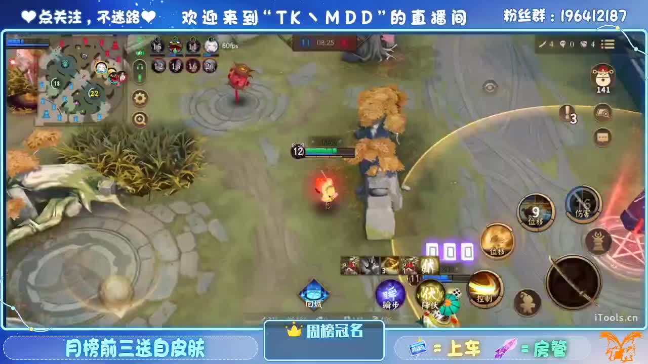 怪我太平庸 第5段
