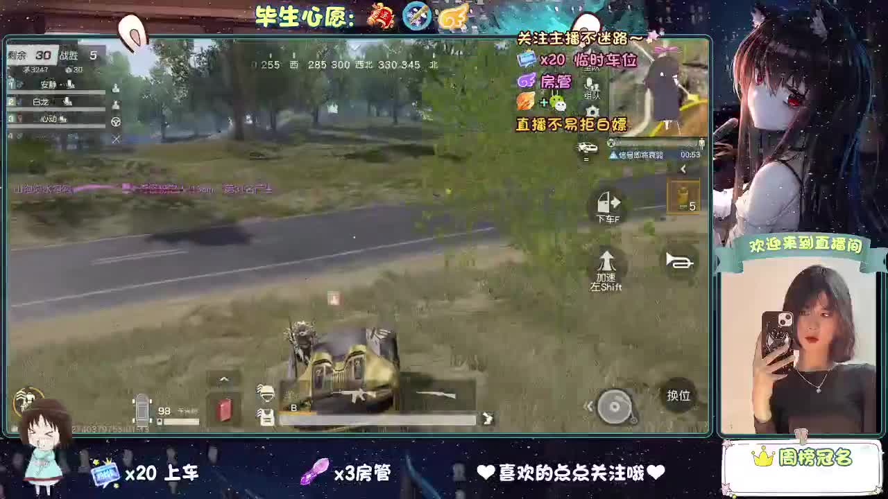 等风来  不如追风去。 第2段