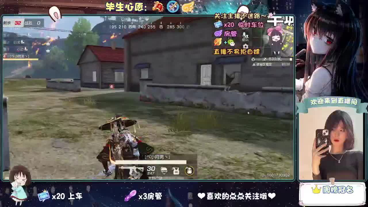 等风来  不如追风去。 第3段