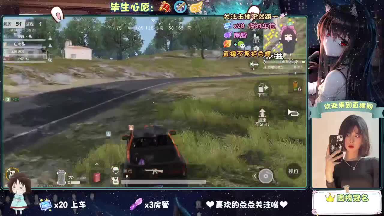 等风来  不如追风去。 第4段