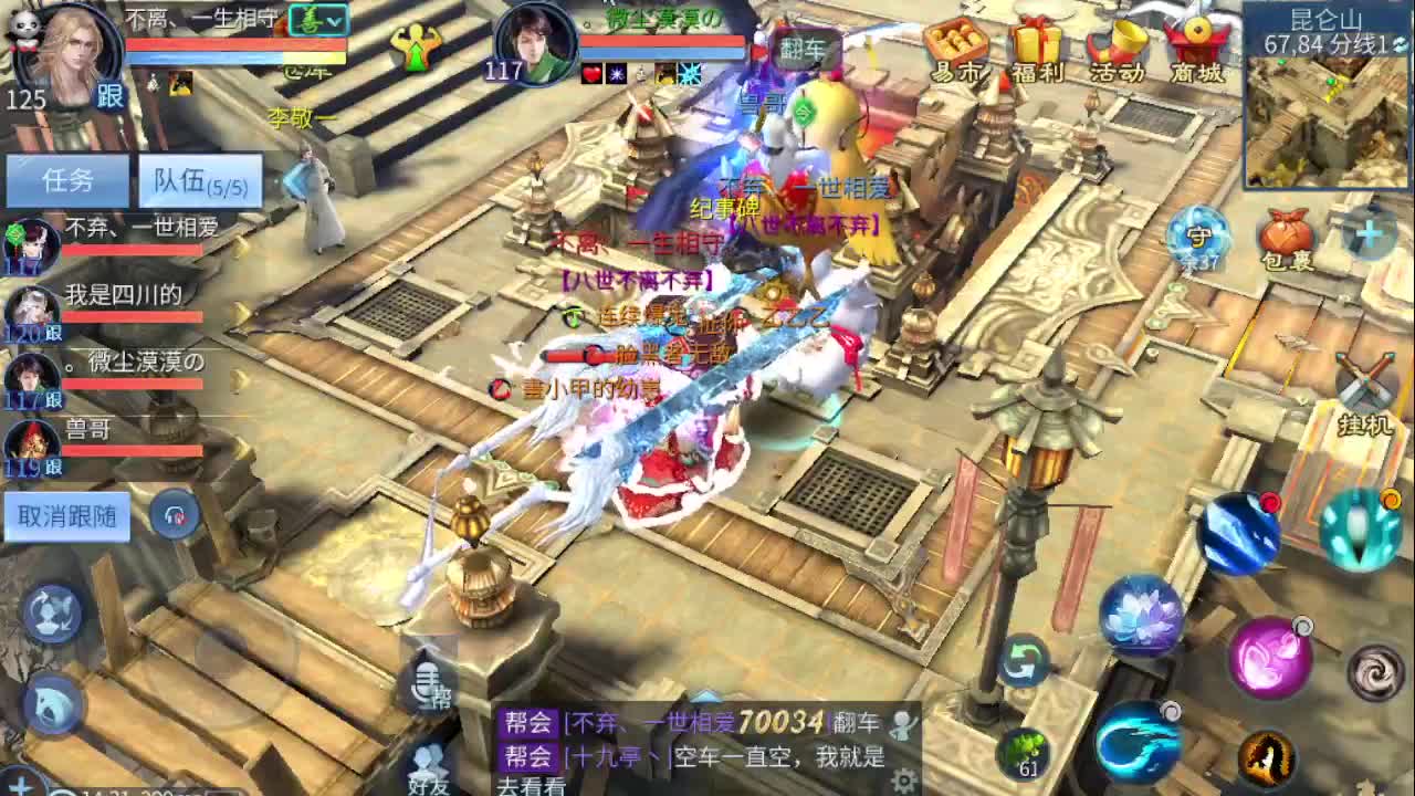 接打包比武 接托管 指挥 打架 啥都接 第4段