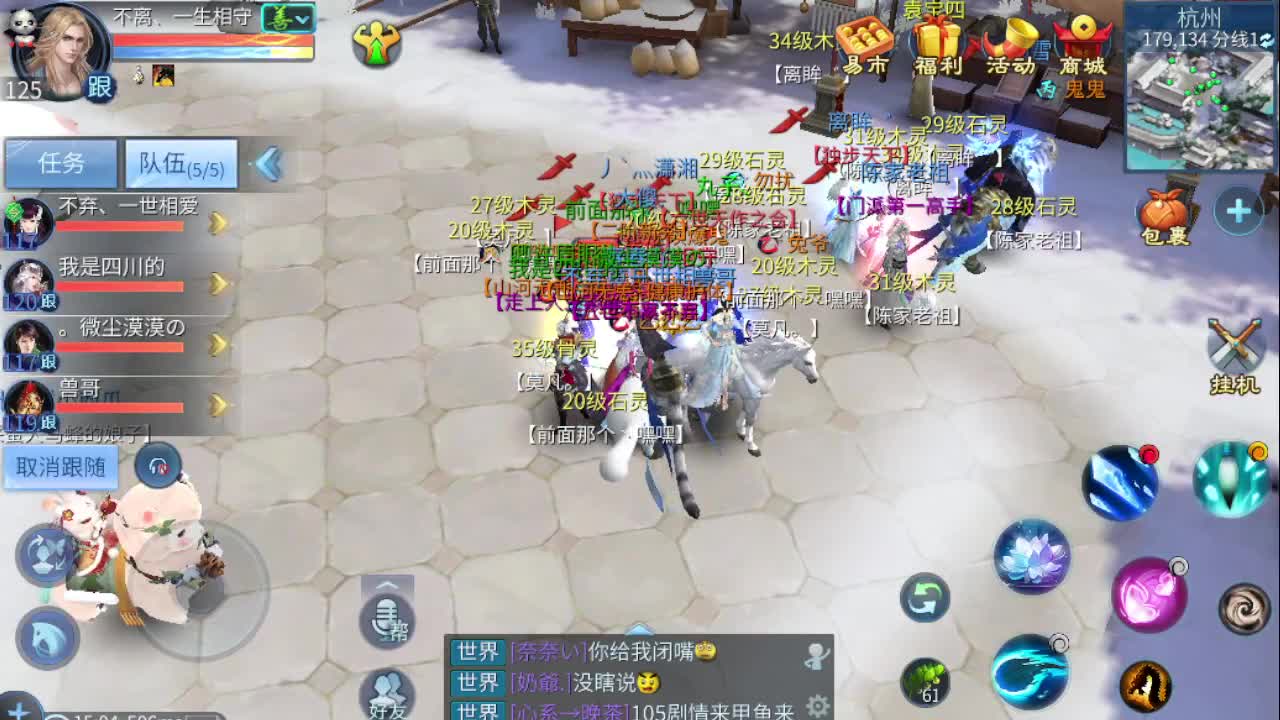 接打包比武 接托管 指挥 打架 啥都接 第5段