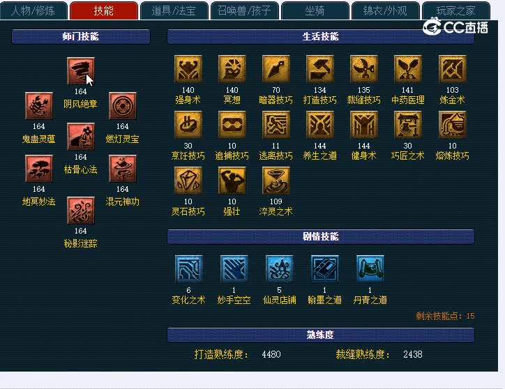 175无底