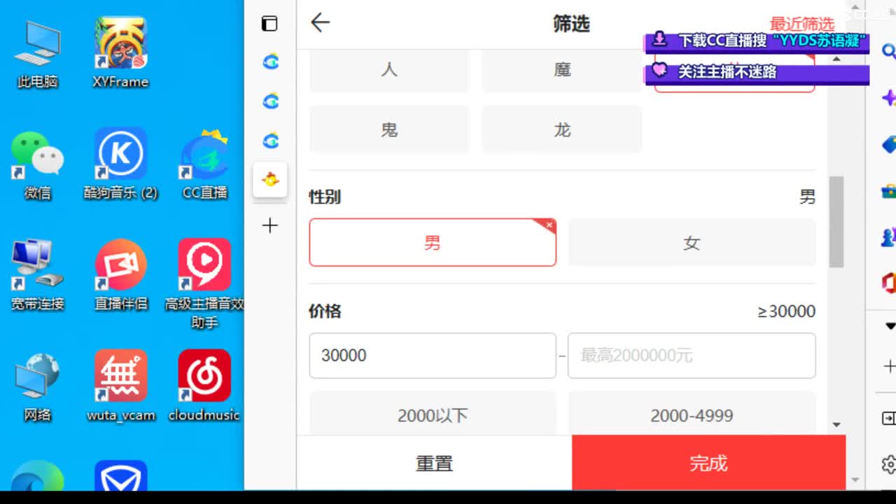 10个天使票接看号估号 第3段