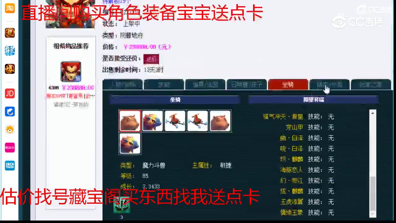 【主播点评】阴曹地府