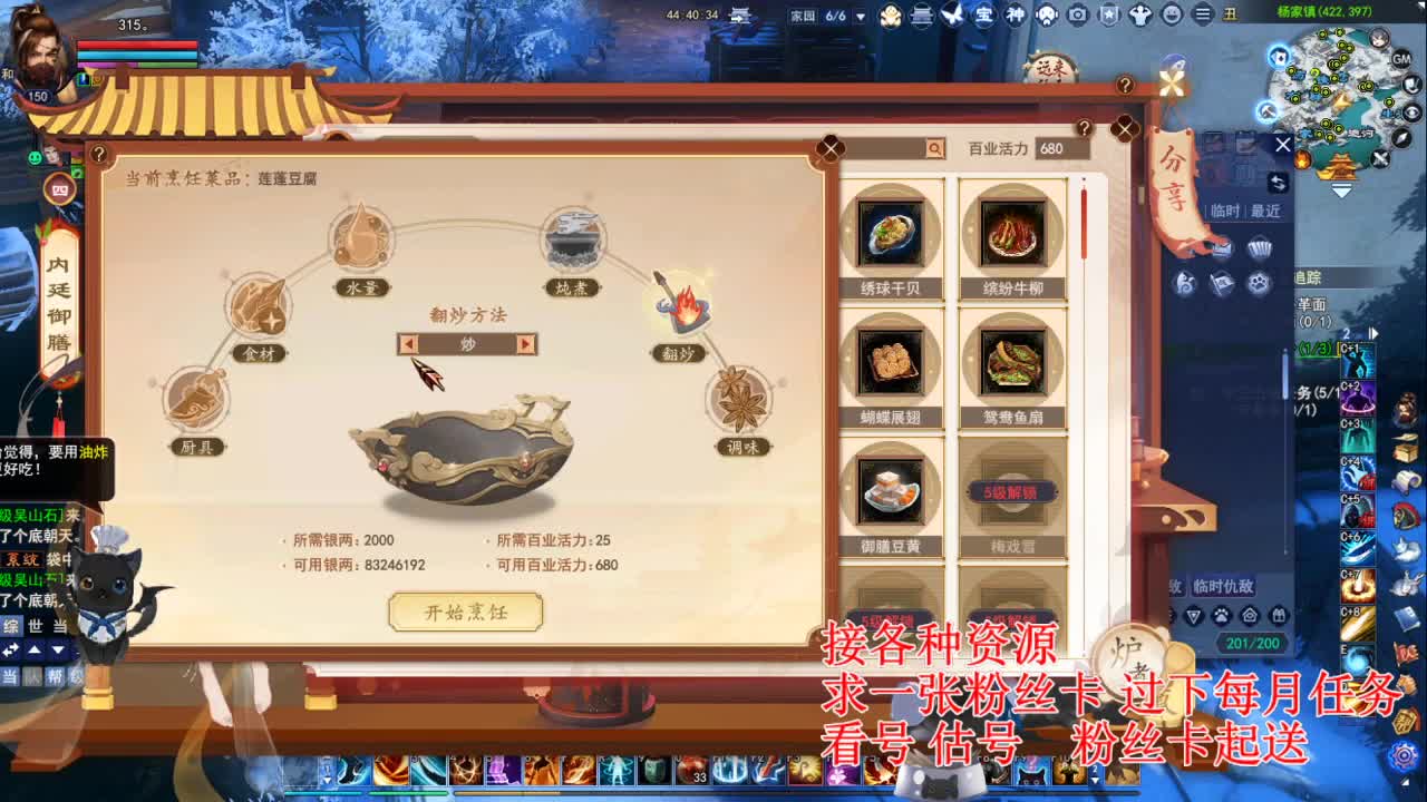 专业看号估号，接各种四季树 第1段