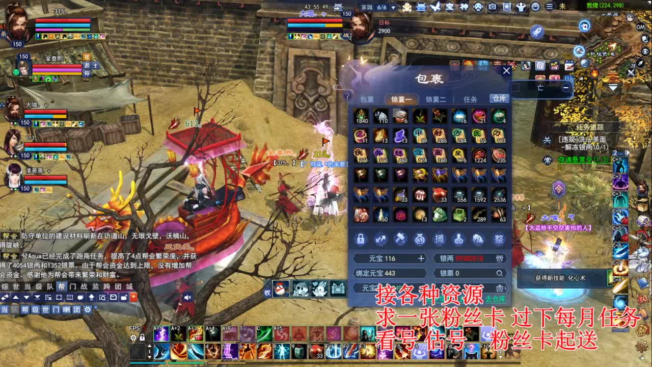 专业看号估号，接各种四季树 第3段