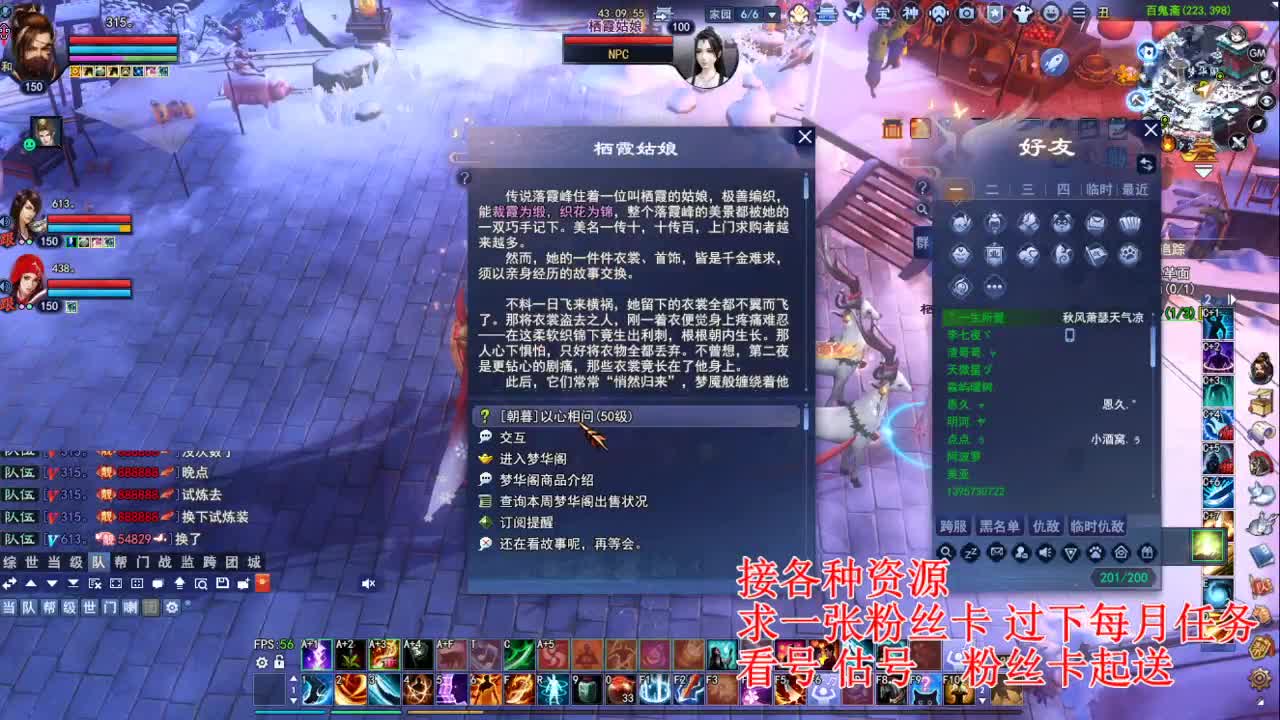 专业看号估号，接各种四季树 第4段