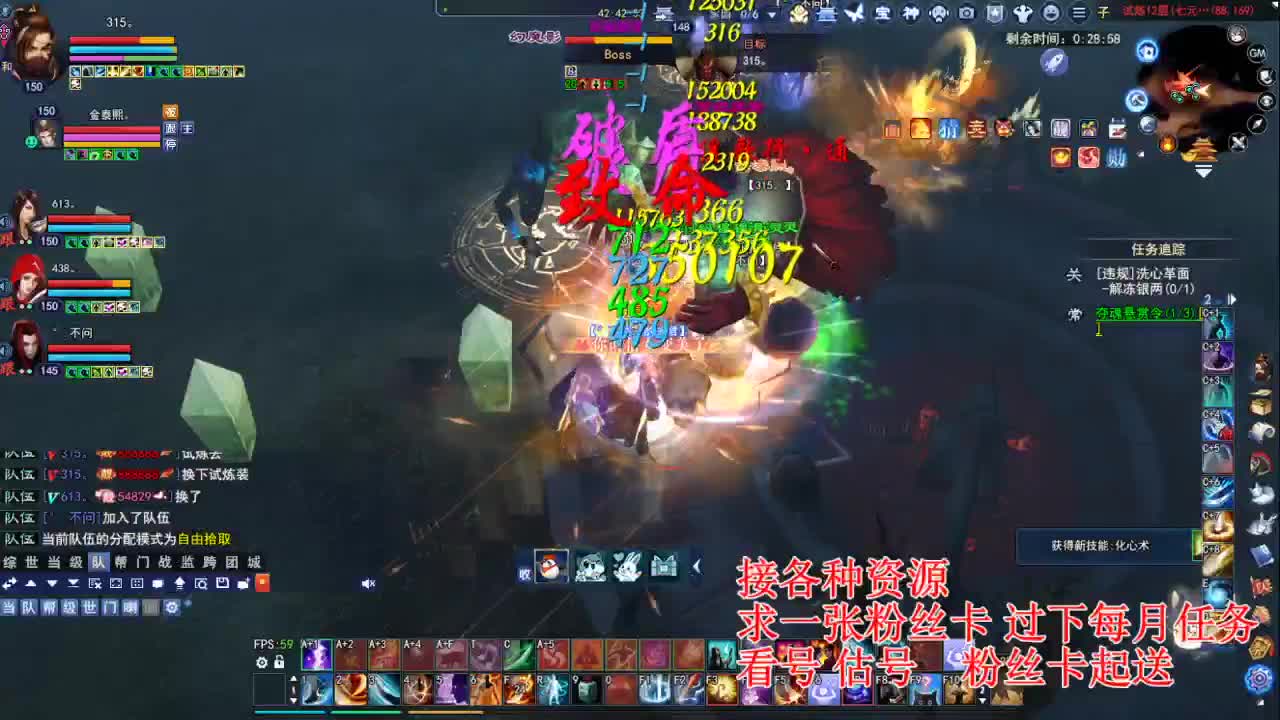 专业看号估号，接各种四季树 第5段
