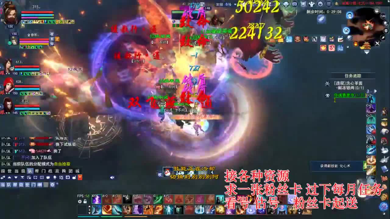 专业看号估号，接各种四季树 第6段