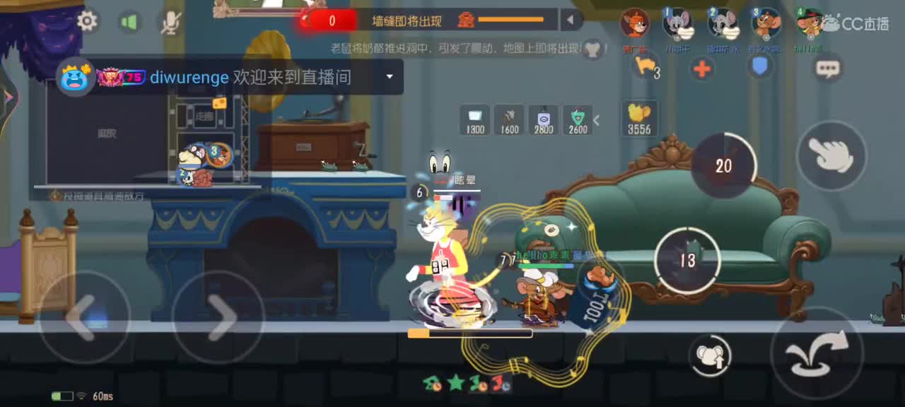 今天下雨，别感冒了喔 第1段