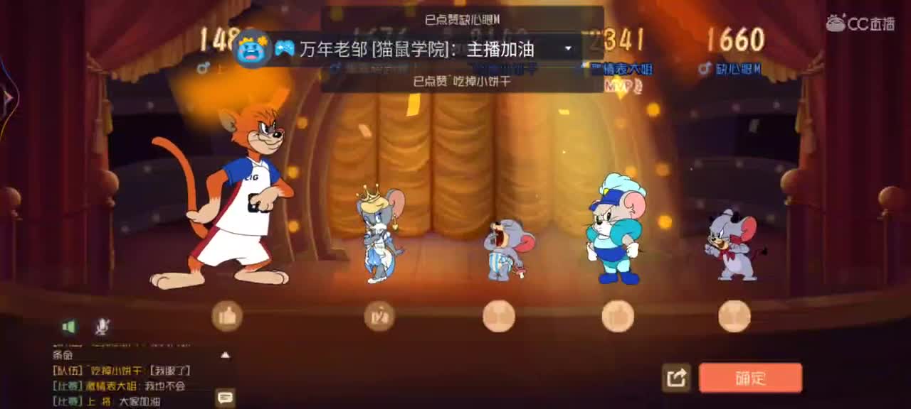今天下雨，别感冒了喔 第2段