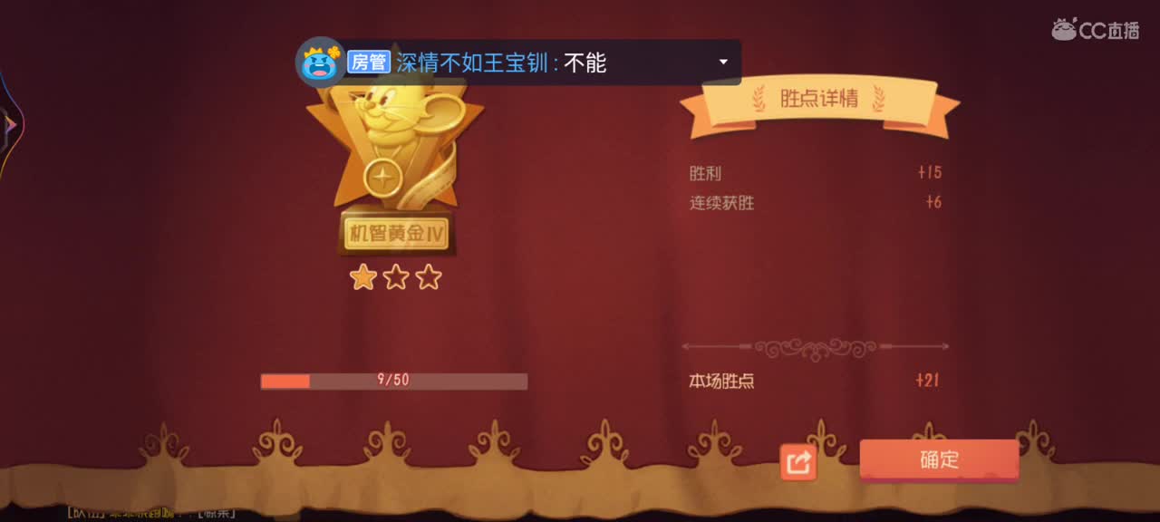 今天下雨，别感冒了喔 第3段