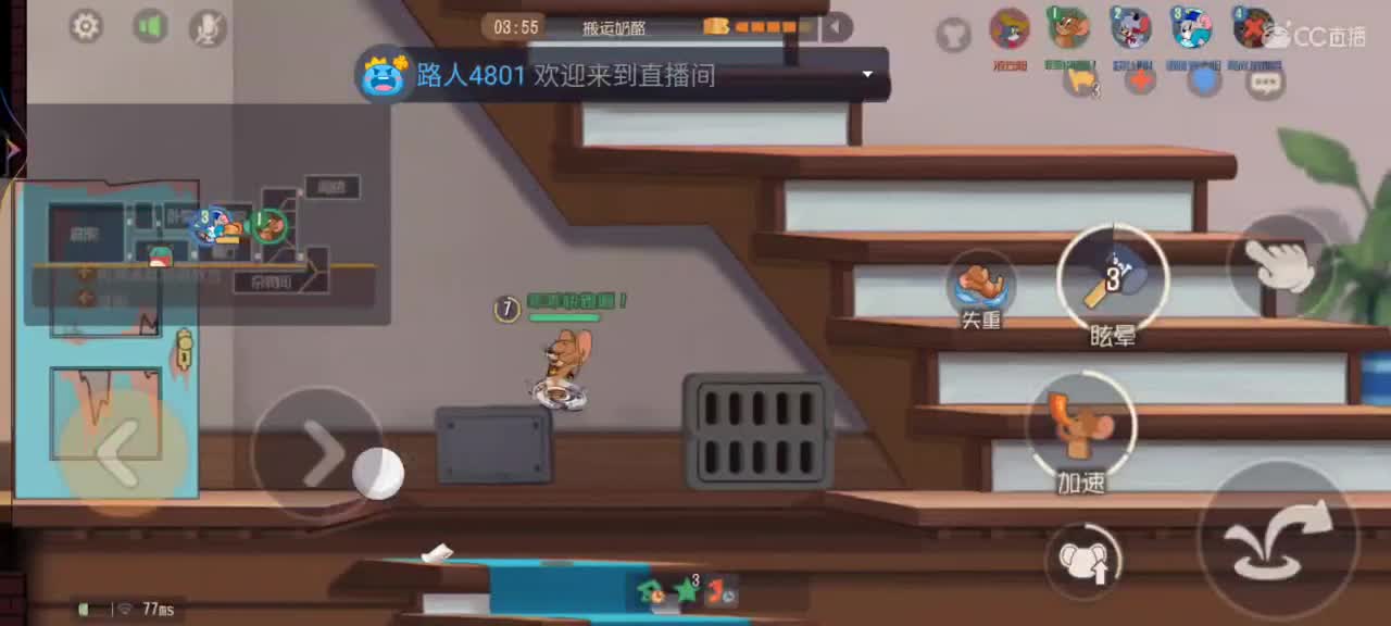 今天下雨，别感冒了喔 第4段