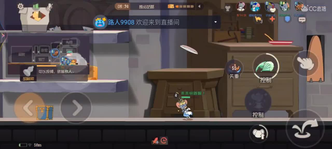 今天下雨，别感冒了喔 第5段