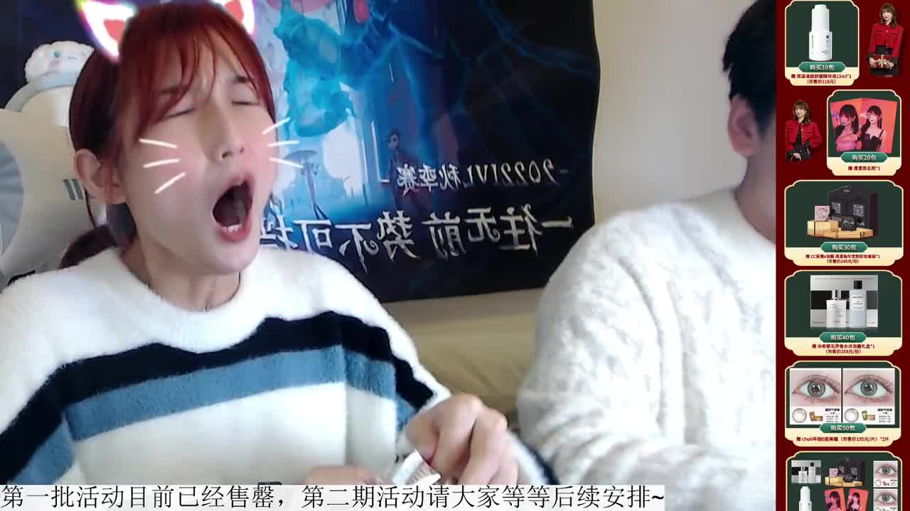 开始开卡！ 第2段