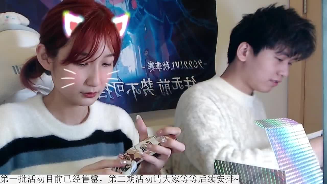 开始开卡！ 第3段