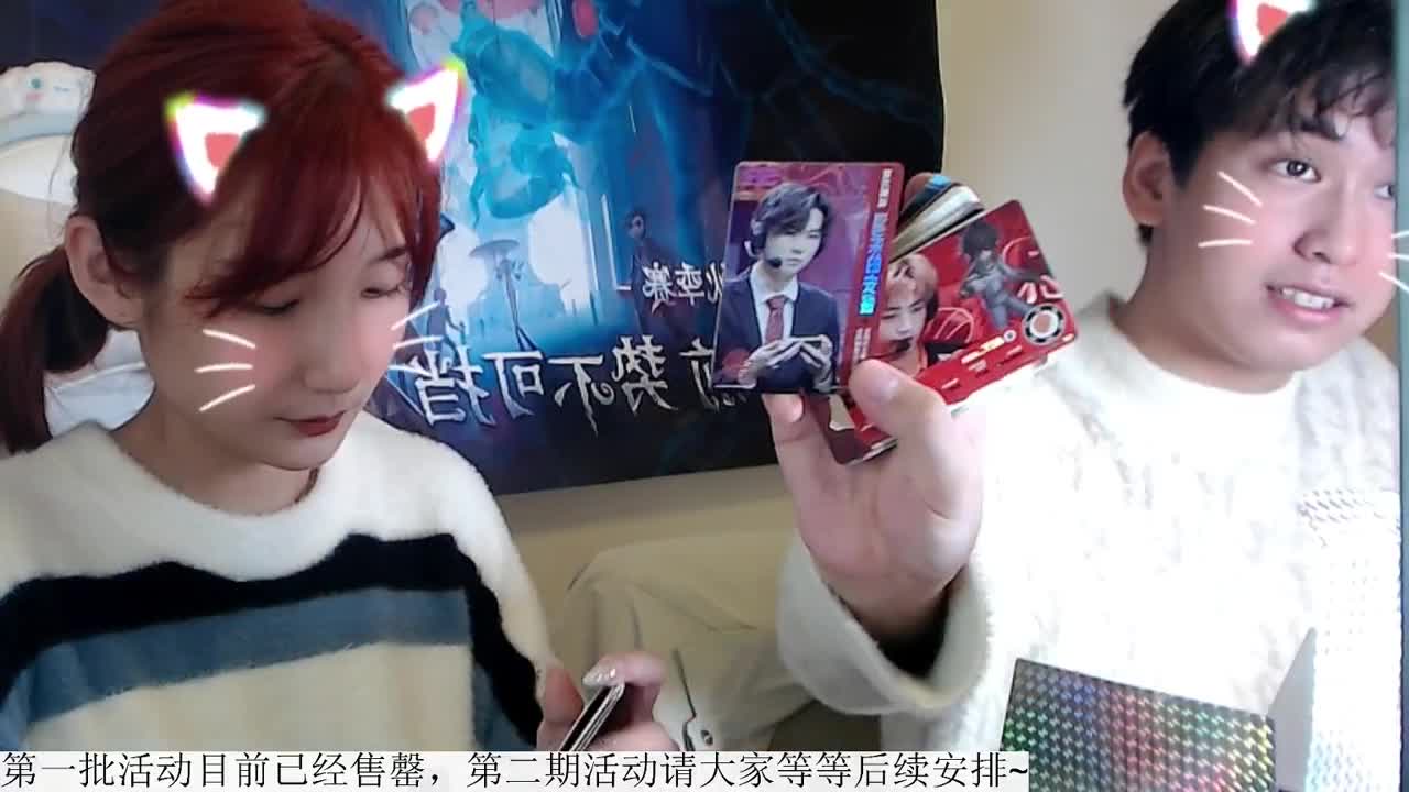开始开卡！ 第4段