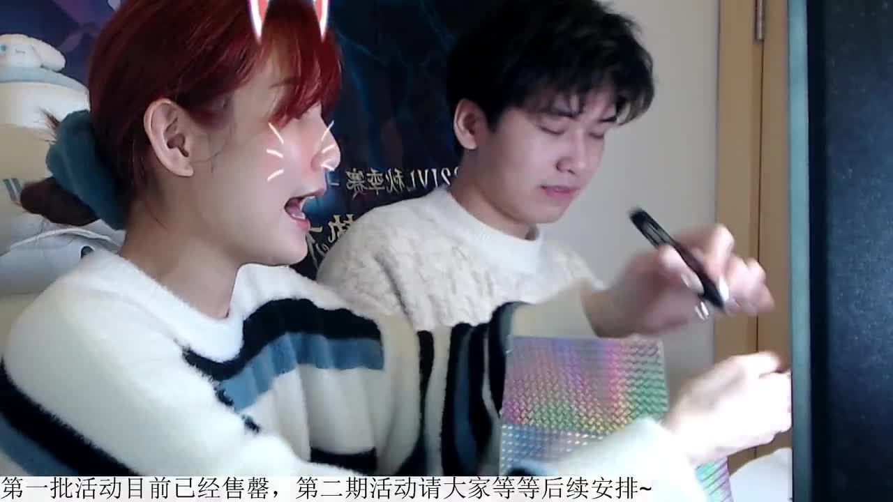 开始开卡！ 第5段