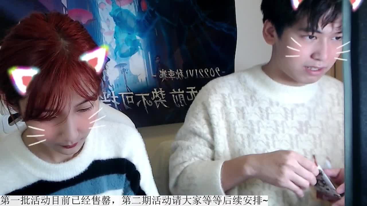 开始开卡！ 第6段