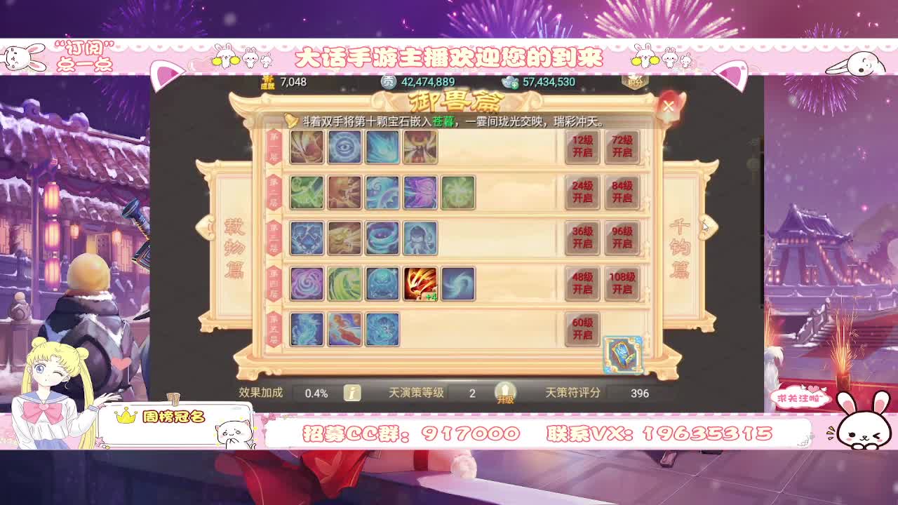 嘿嘿，不摆烂啦 第3段