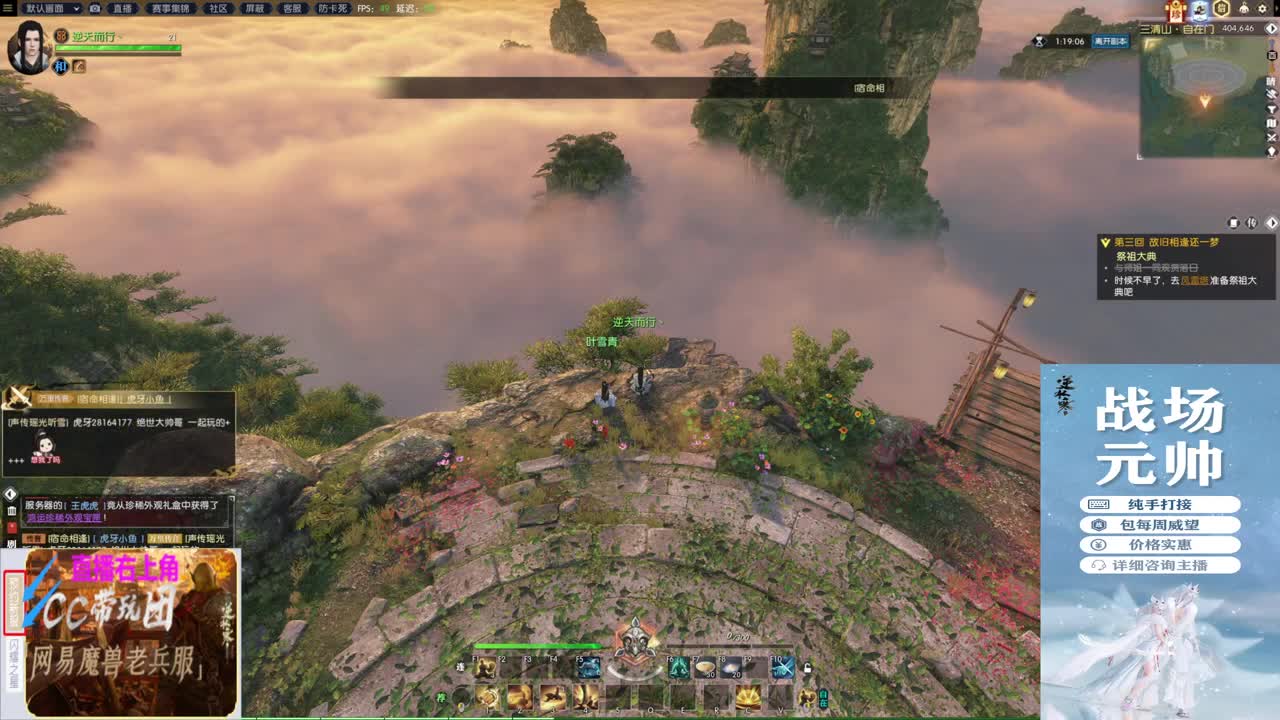 挑灯看剑收47W 第1段