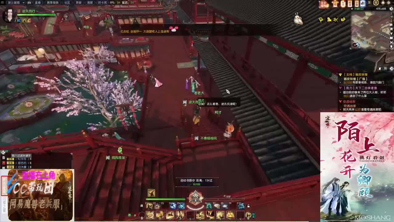 挑灯看剑收47W 第3段