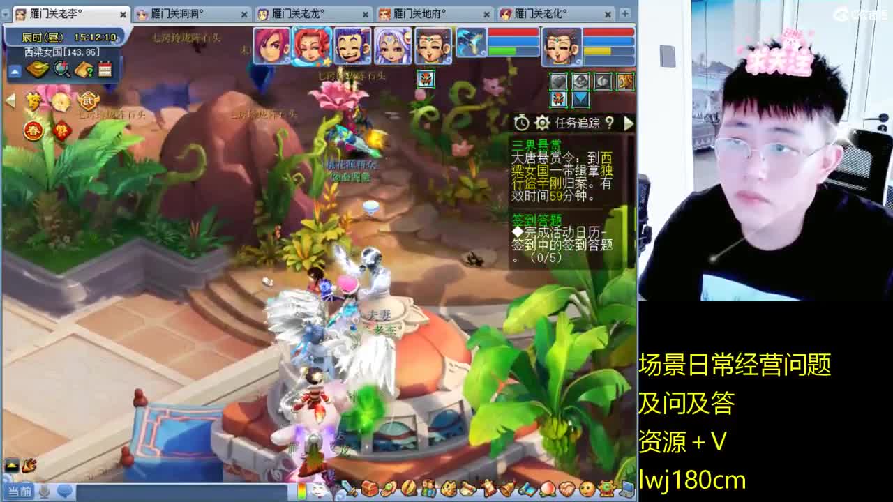 老李日常持国打书炼妖 第2段