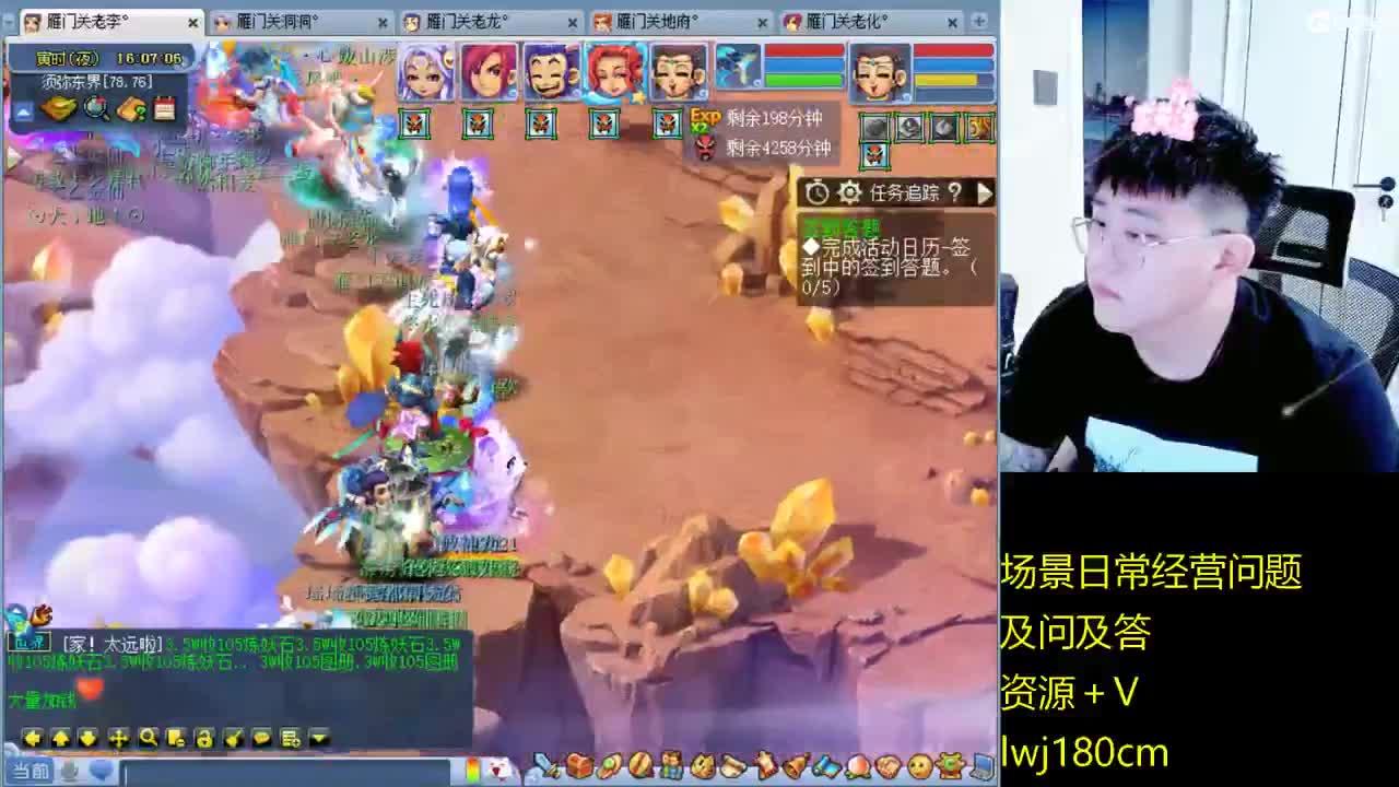 老李日常持国打书炼妖 第4段