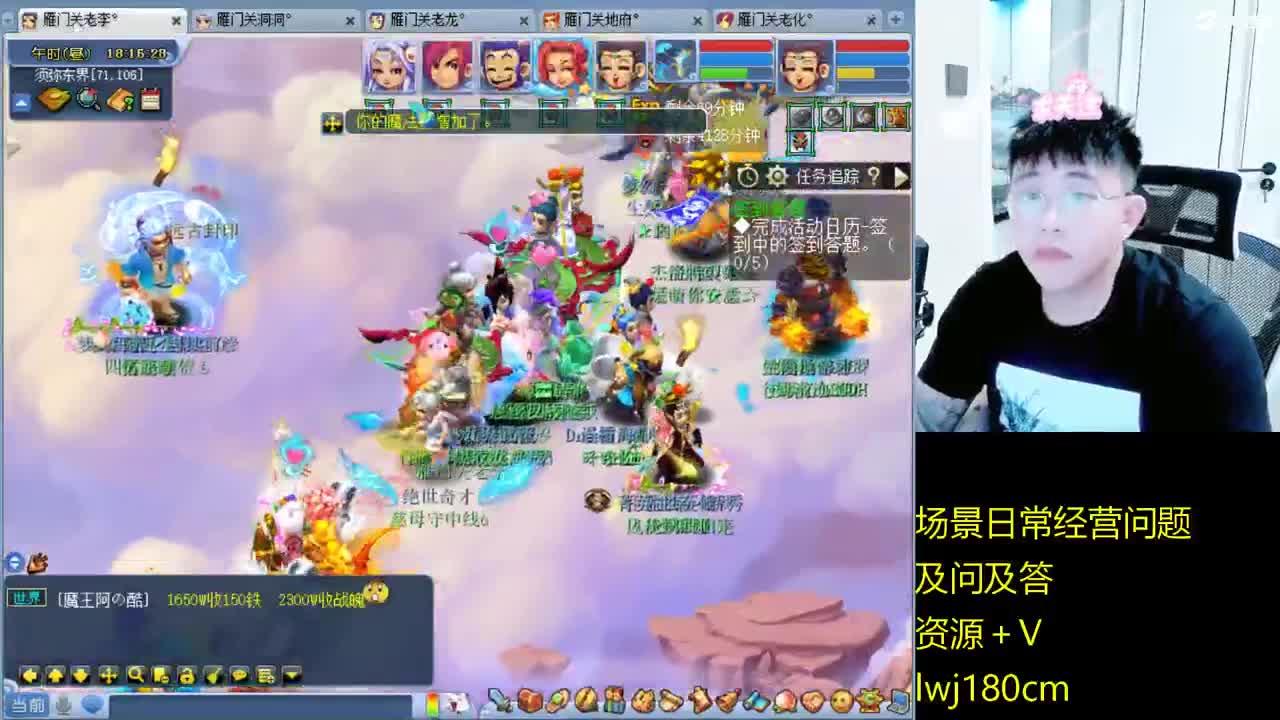 老李日常持国打书炼妖 第8段