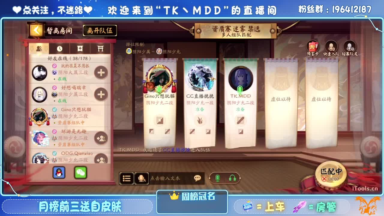 怪我太平庸 第3段