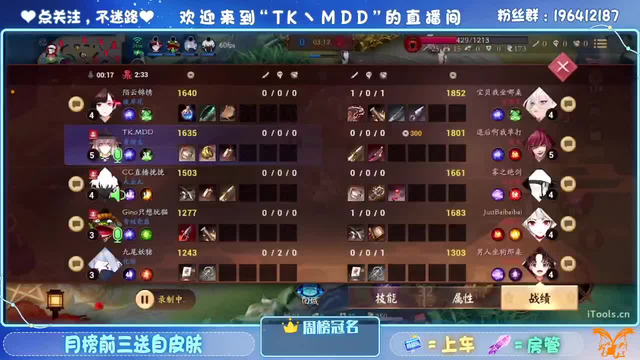 怪我太平庸 第4段