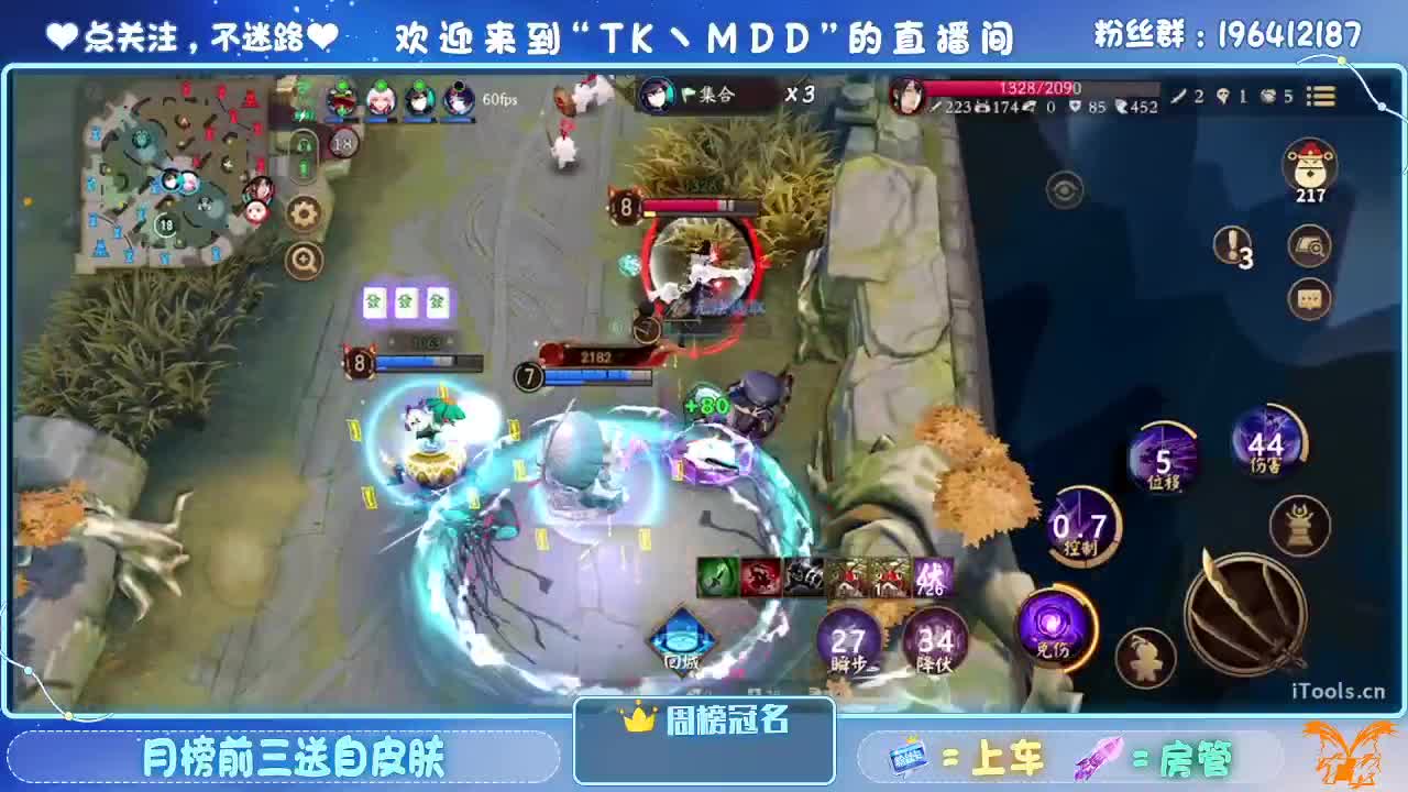 怪我太平庸 第6段