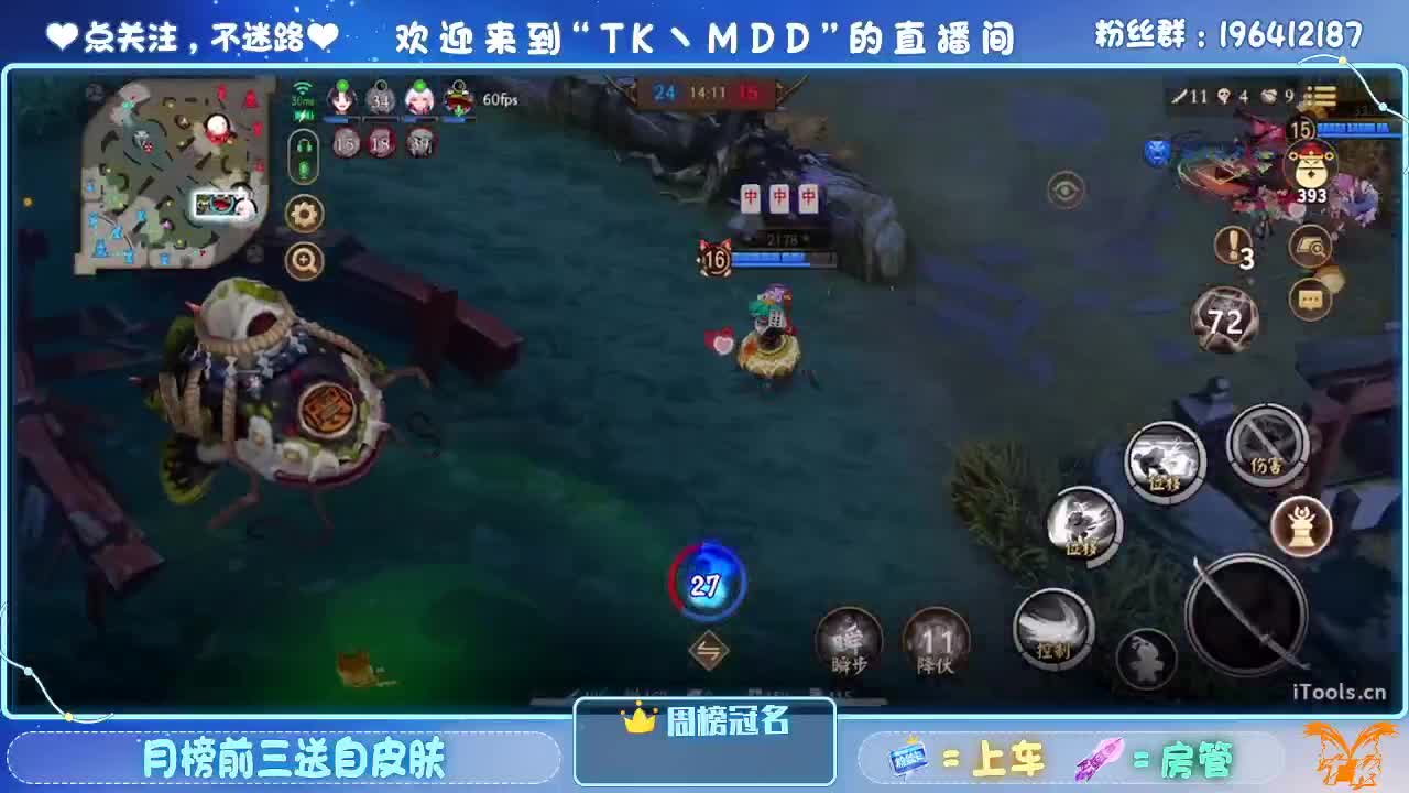 怪我太平庸 第7段