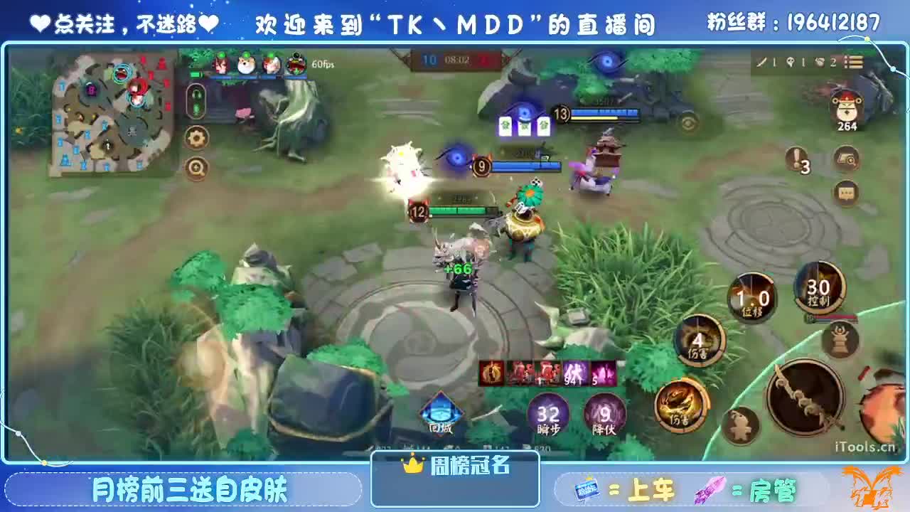 怪我太平庸 第8段