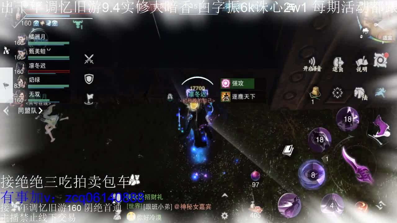 接及锋生涯入梦190 粗9.4大暗香 第9段