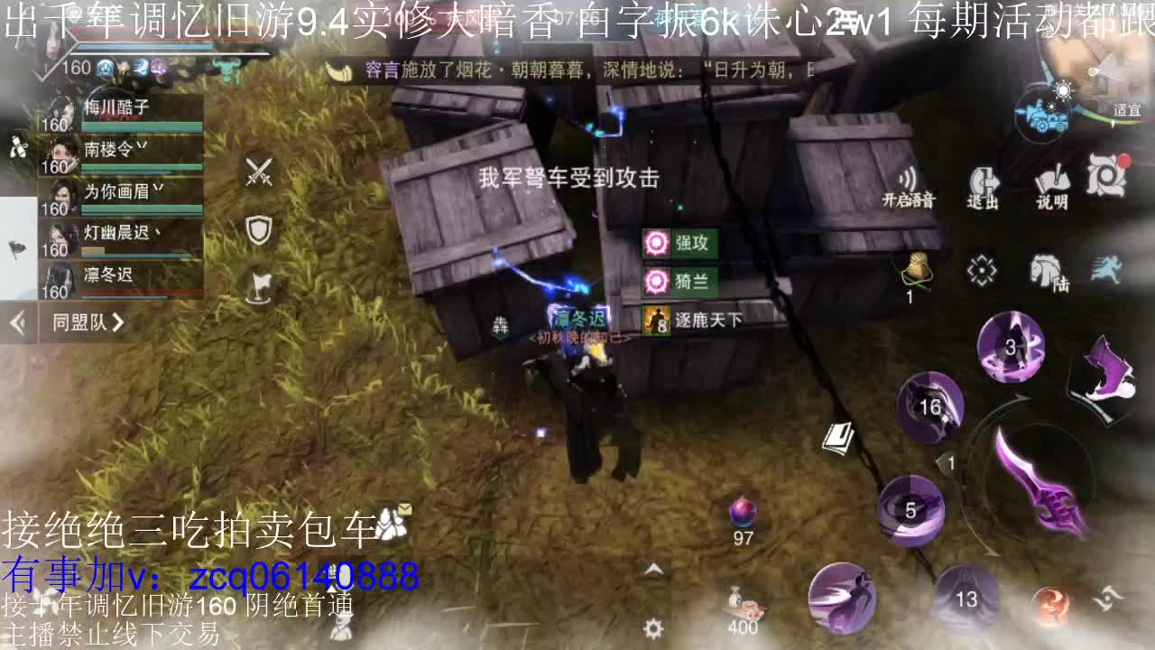 接及锋生涯入梦190 粗9.4大暗香 第11段