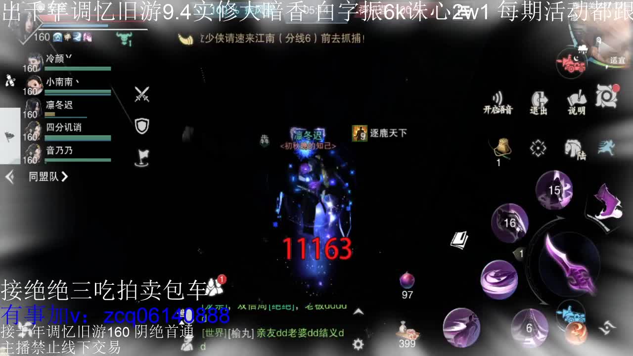 接及锋生涯入梦190 粗9.4大暗香 第12段