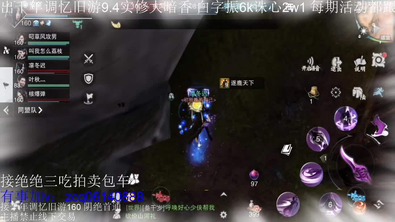 接及锋生涯入梦190 粗9.4大暗香 第13段