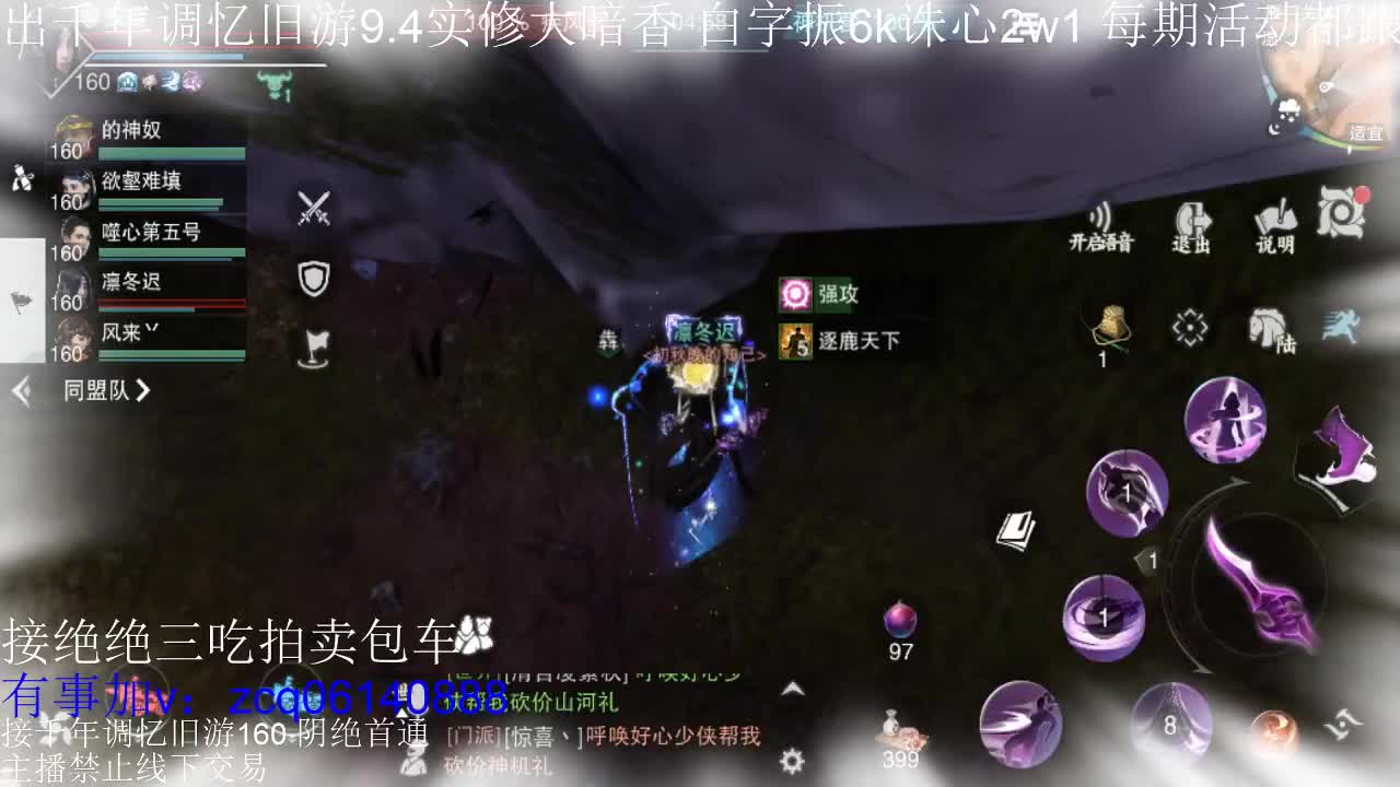 接及锋生涯入梦190 粗9.4大暗香 第14段
