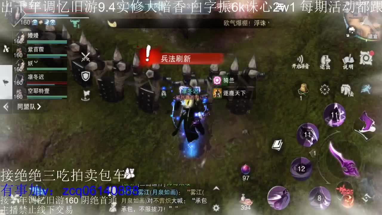 接及锋生涯入梦190 粗9.4大暗香 第17段