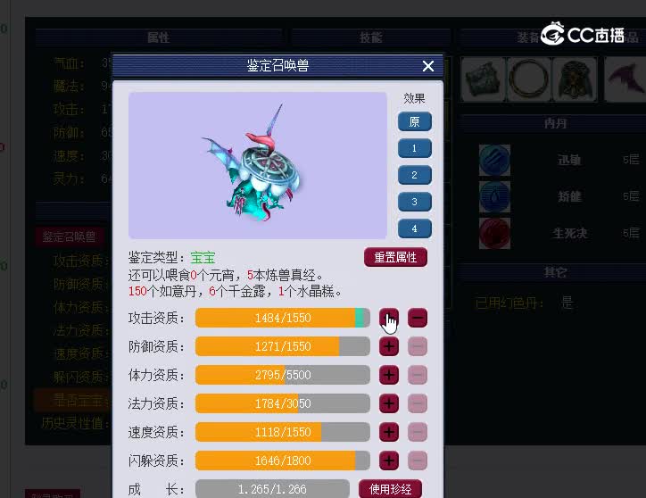 119宝宝