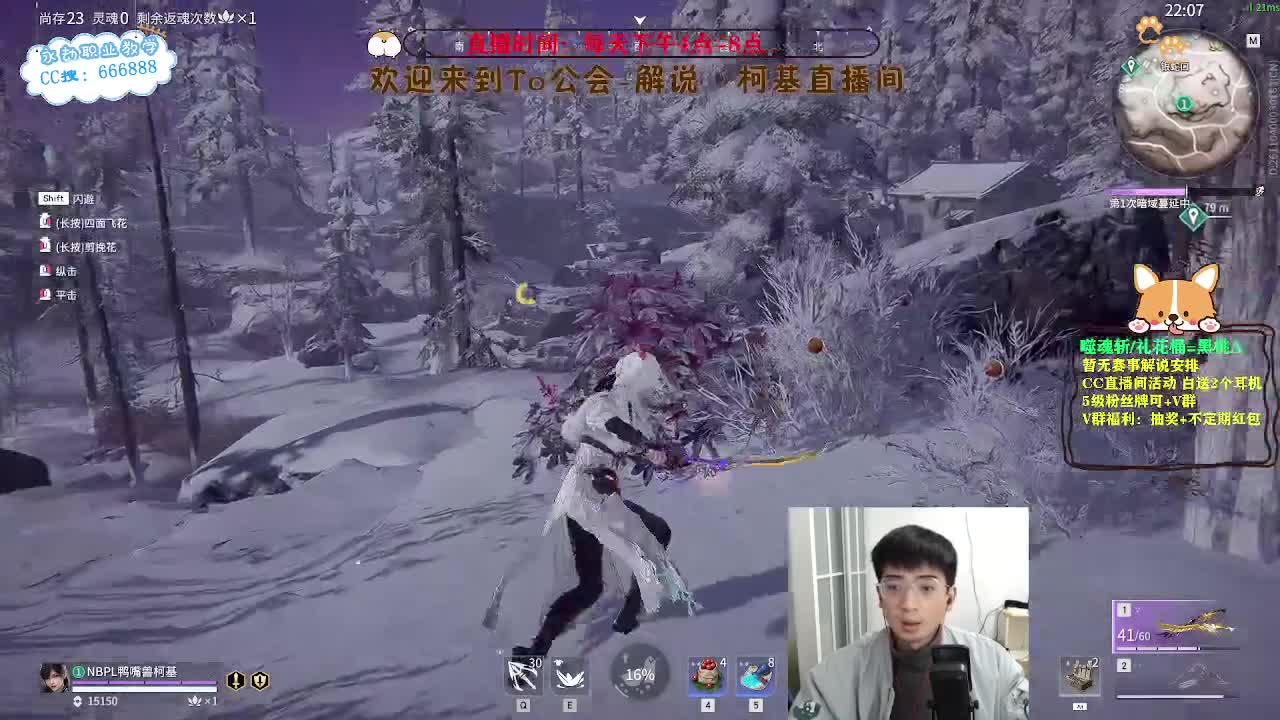 努力小子！已经是修罗啦！ 第2段